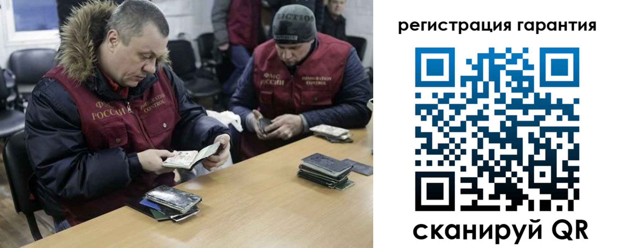 прописка для работы в Мариинском Посаде