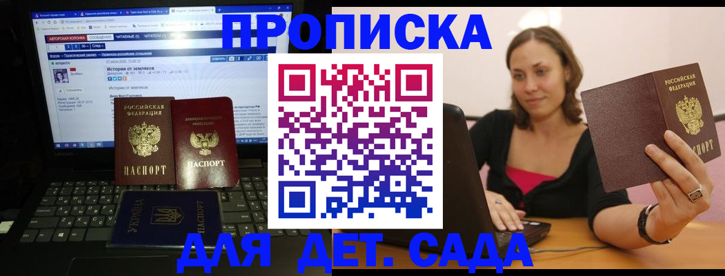 временная регистрация надежно в Мариинском Посаде